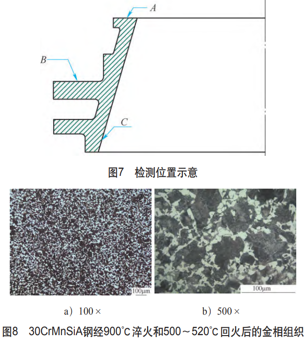 截圖20250720100130.png