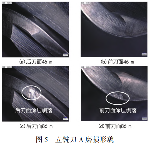 截圖20250720112734.png